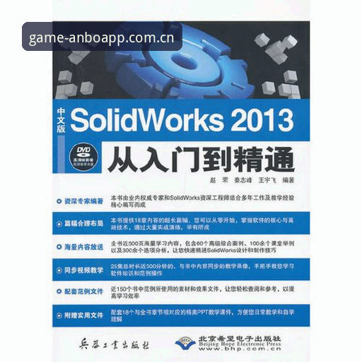 安博体育注册教程 资深用户教你安博体育注册教程:从入门到精通的使用心得