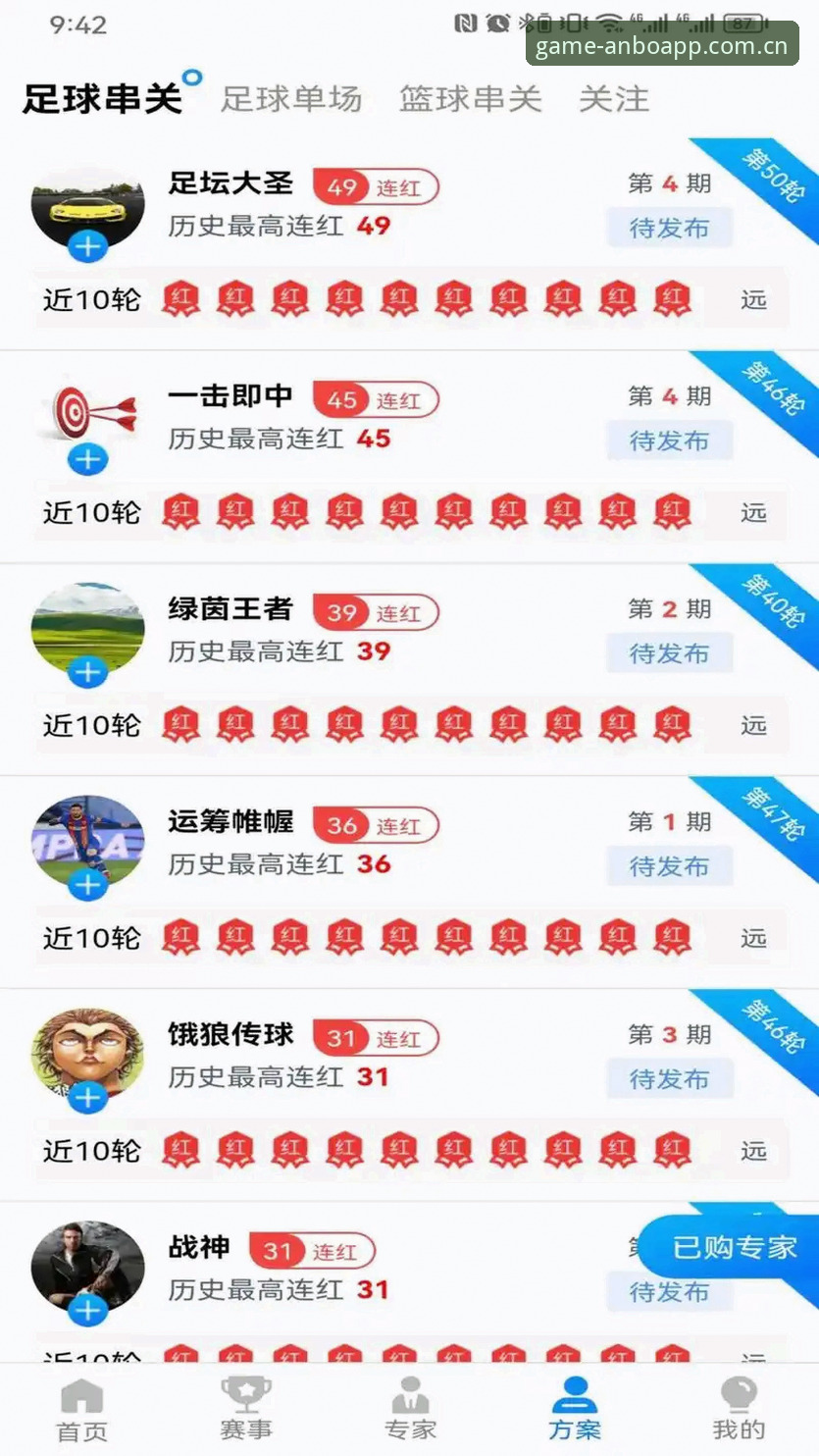 安博体育手机版vs网页版：老用户教你选对入口，沉浸观赛不再纠结