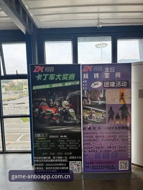安博体育平台评测 安博体育平台评测:它如何重新定义体育娱乐的互动体验?